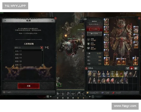 暗黑单机版存档同步攻略