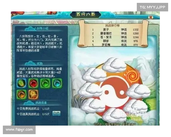 梦回三国攻略 梦回三国攻略