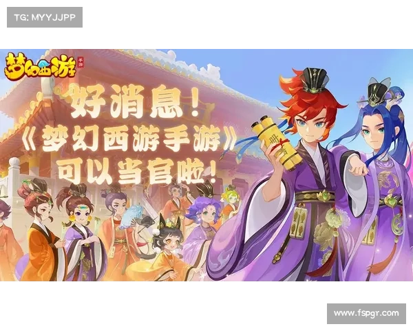 梦幻手游还是 梦幻手游还是