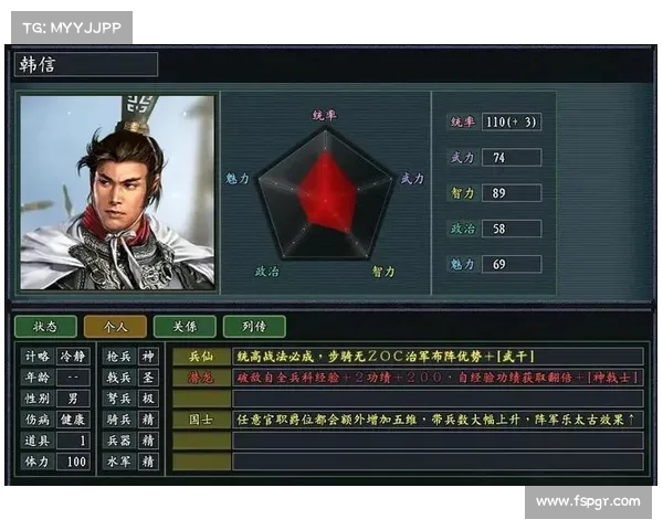 海豚模拟器三国志11存档指南 海豚模拟器三国志11存档指南