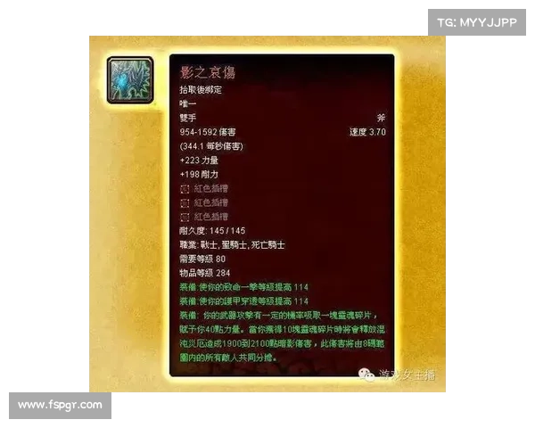 炎魔之锤图纸视频:获取全新武器的秘密揭秘 炎魔之锤图纸视频:获取全新武器的秘密揭秘