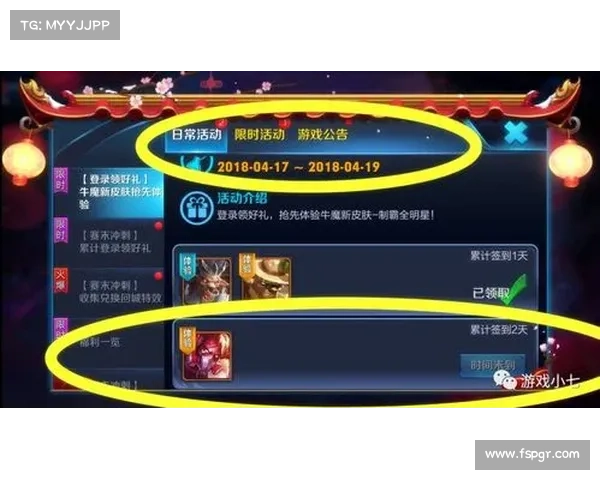 王者部落猎场制霸指南:轻松问鼎宝座 王者部落猎场制霸指南:轻松问鼎宝座