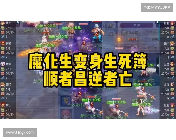 生死簿东岳全部攻略(生死簿[app]：东岳生死簿：冥界密钥，掌控轮回奥秘)