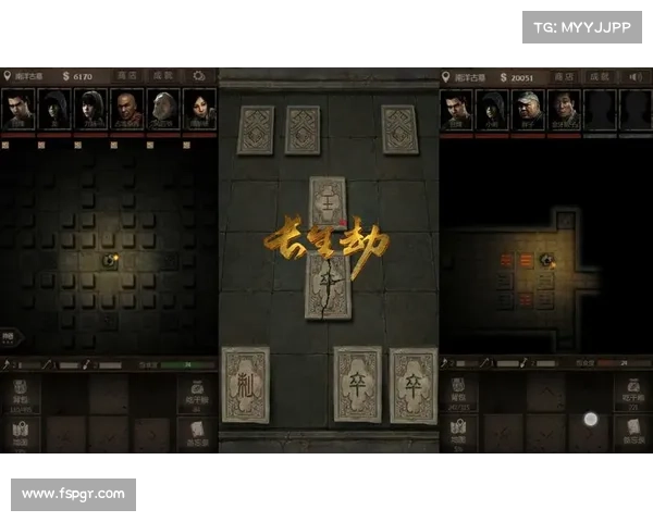 盗墓夺长生 秘籍破迷阵