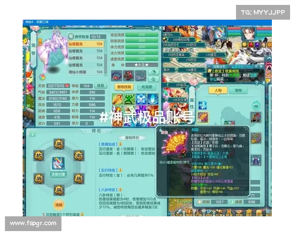 神武手游活动-神武手游限时优惠:神武江湖迎花朝,携手共赏烟雨情 神武手游活动-神武手游限时优惠:神武江湖迎花朝,携手共赏烟雨情