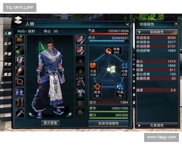 笑傲江湖ol手游官网 笑傲江湖ol手游官网