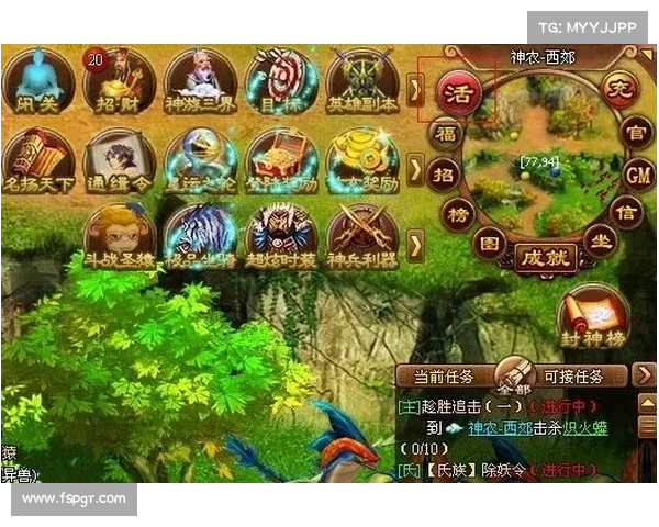 群侠挂机极速通关宝典