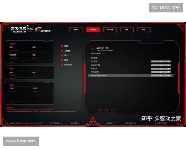 英伟达BIOS升级攻略 英伟达BIOS升级攻略