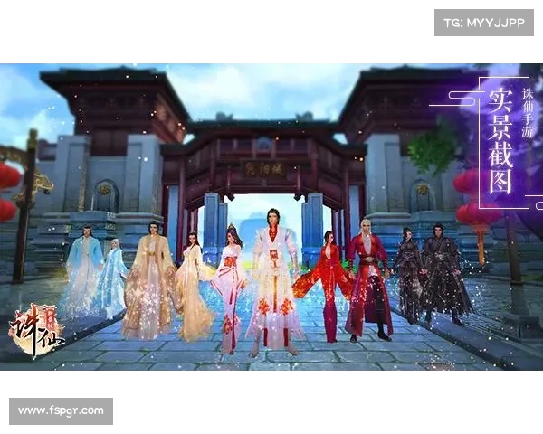 诛仙手游:群魔乱舞,仙魔争锋 诛仙手游:群魔乱舞,仙魔争锋