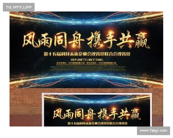 部路攻略详解:化解冲突,携手共赢 部路攻略详解:化解冲突,携手共赢